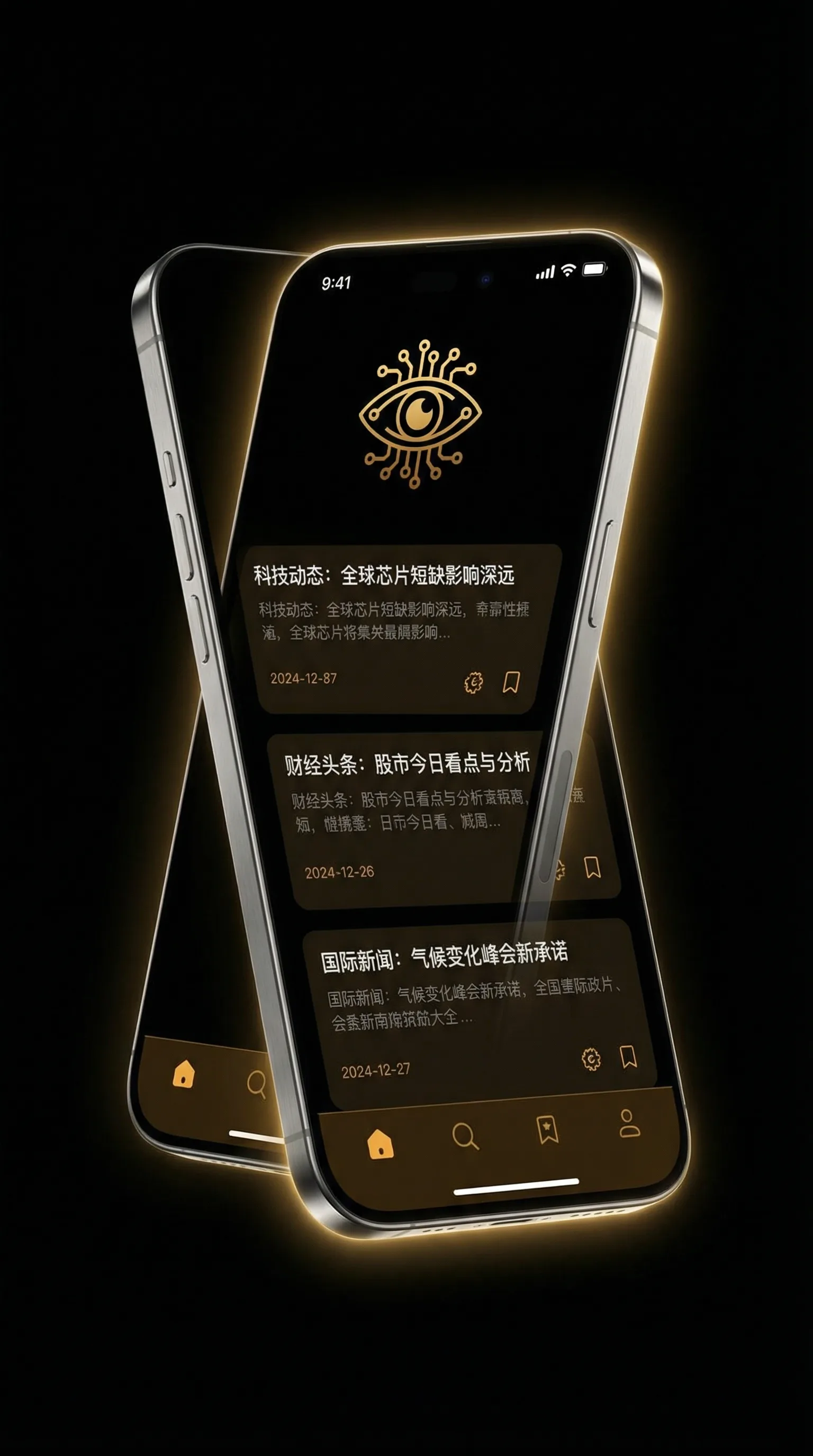 人妻俱乐部 - 移动端情报客户端界面
